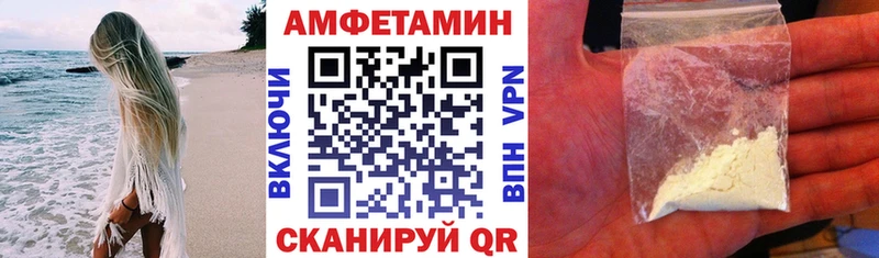 магазин    Светлый  ссылка на мегу маркетплейс  АМФЕТАМИН 97% 