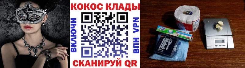 КОКАИН Эквадор  где купить   Светлый 