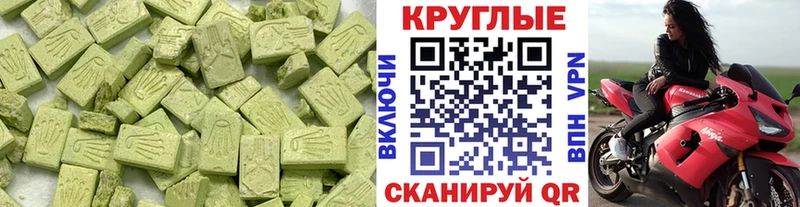 ЭКСТАЗИ TESLA  Светлый 