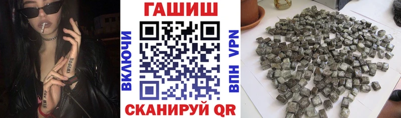 МЕГА ссылки  Светлый  ГАШ hashish 