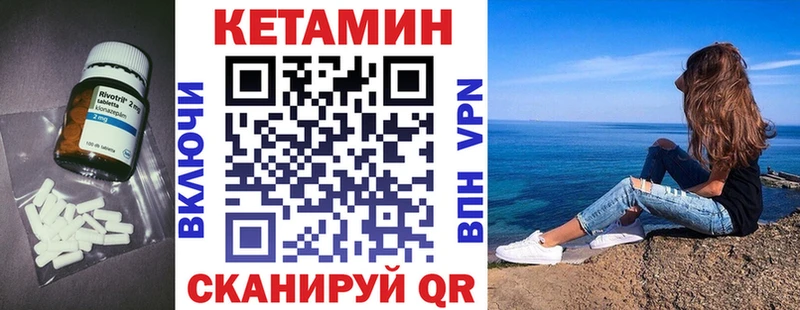 ОМГ ОМГ как зайти  где купить   Светлый  Кетамин ketamine 