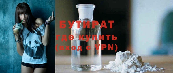 МДМА Зеленокумск