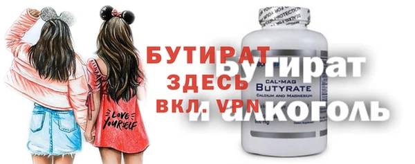 гашик Белокуриха
