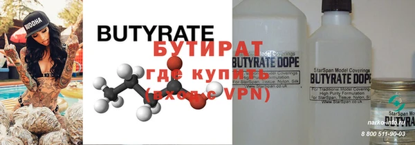 прущие крисы Зеленодольск