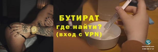 гашик Белокуриха