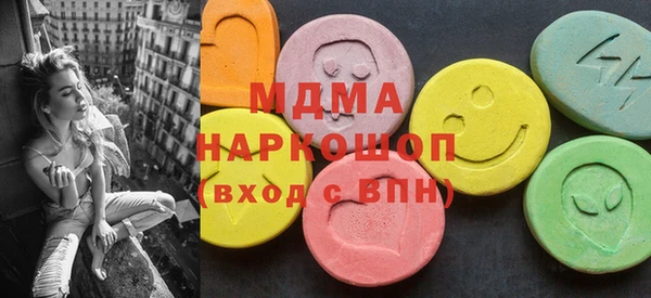 гашик Белокуриха