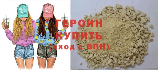 соль курить ск Зерноград