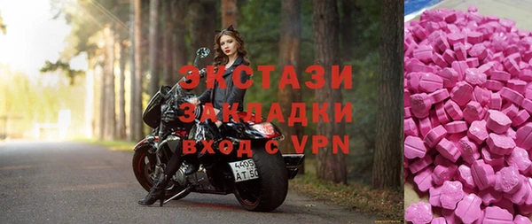 гашик Белокуриха