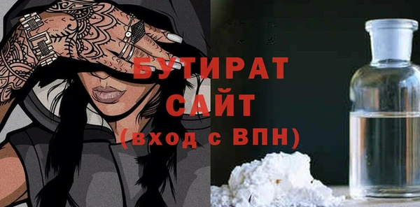 гашик Белокуриха
