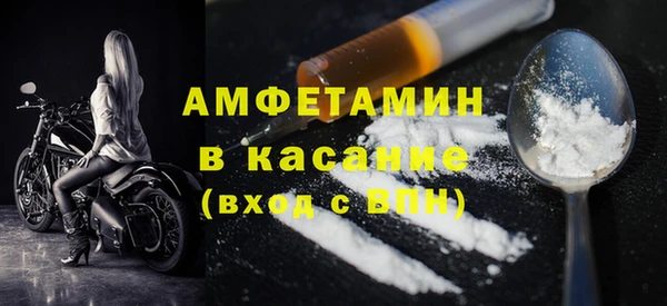 гашик Белокуриха