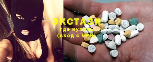 mdma Беломорск