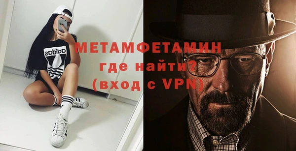 гашик Белокуриха