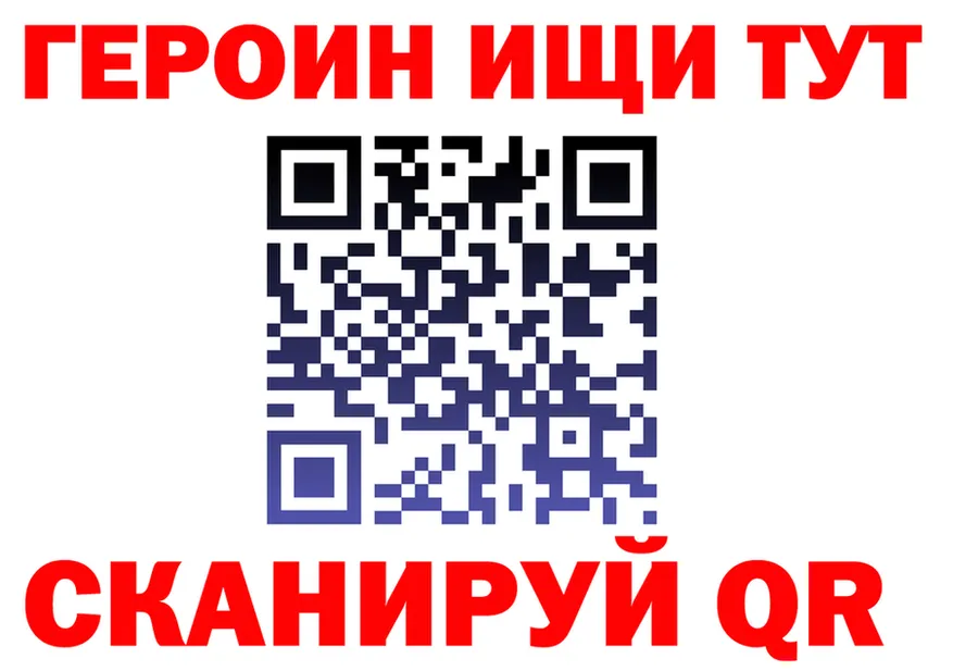 БУТИРАТ Butirat зеркало даркнет OMG Светлый