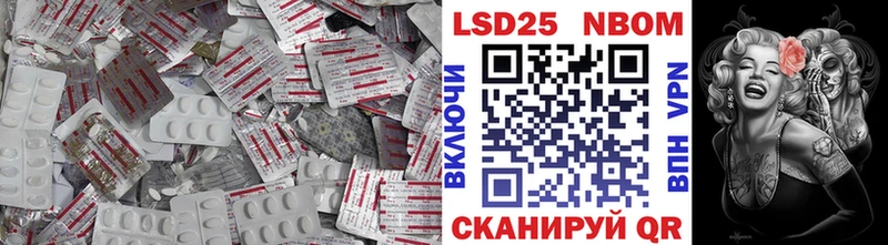 Лсд 25 экстази кислота  блэк спрут ONION  Светлый  купить  цена 