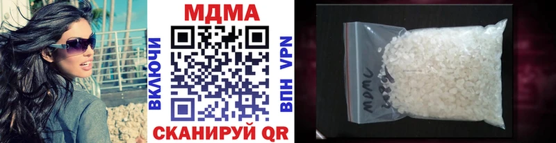 MDMA VHQ  как найти закладки  Светлый 
