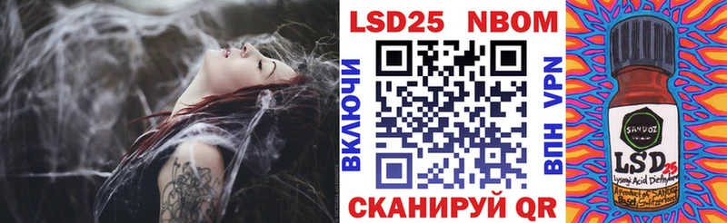 Марки NBOMe 1,8мг  Светлый 