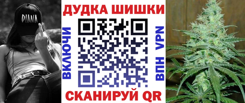 Бошки марихуана VHQ  где купить наркотик  Светлый 